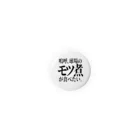 BASEBALL LOVERS CLOTHINGの「モツ煮が食べたい」 Tin Badge