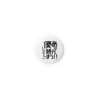 BASEBALL LOVERS CLOTHINGの「優勝してしまう」 Tin Badge