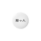 マカロニ音楽堂の助っ人 Tin Badge