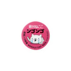 4A-Studio（よんえーすたじお）の週刊ねここ♪語尾ンゴ特集 44mm Tin Badge