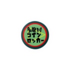 多摩川コインロッカー▷グッズ広場のレトロたまこー Tin Badge