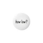 ユメデマデのhow low? 缶バッジ