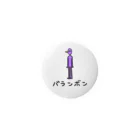 ぼくわたチャンネルのバランボン（文字付） Tin Badge