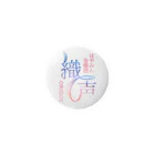 はやみん合唱団 織声の織声ロゴ Tin Badge