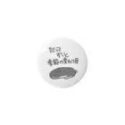 ミナミコアリクイ【のの】のずっと季節の変わり目【うさぎ】 Tin Badge