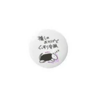 ミナミコアリクイ【のの】の推しのおかげで眠れる【ミナミコアリクイ】 Tin Badge