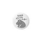 ミナミコアリクイ【のの】の今日はダメかも【コアラ】 Tin Badge