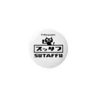 HattoriGraphics-Storeの服部グラフィクス/スッタフシリーズ 缶バッジ