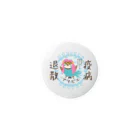 “すずめのおみせ” SUZURI店のアマビエりんちゃん「疫病退散」 Tin Badge