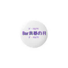 Bar真昼の月のBar真昼の月のやつ Tin Badge