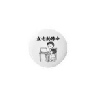 覇王堂（伊吹たかひろ）の在宅勤務中（リモートワーク） Tin Badge