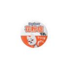 八頭身派の花粉症缶バッジ レッド Tin Badge