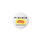 のーてんきSHOPのさーもんマニア Tin Badge