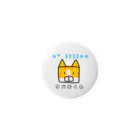 ヒョウゴ＠燃料は甘酒にょ～\(*´ ꒳ `*)/のサバくれ猫 Tin Badge