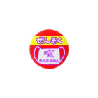 うめのお店のぜんそく咳うつりません Tin Badge