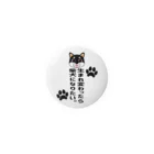 街のいろどりの生まれ変わったら柴犬になりたい。子黒柴ver. Tin Badge