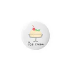 金木犀の隠れ家のice cream 缶バッジ