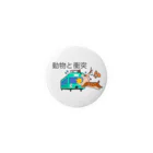 ぴえん🥺東京の動物と衝突 Tin Badge