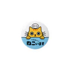 chi-bitのじーっとみる猫・ねこいます＼にゃー／（水色・茶トラ） Tin Badge