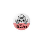 chi-bitのじーっとみる猫・ねこいます＼にゃー／（ピンク・サバシロ） Tin Badge