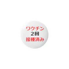 いつみさんのワクチン２回接種済みバッジ Tin Badge