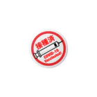 にこの新型コロナワクチン接種済み Tin Badge