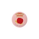 かるなぼっくすのリンゴかめンの恋愛成就バッジ Tin Badge