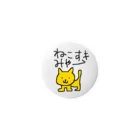 WATABO- LIFEのニワトリみたいなエリザちゃんのねこちゃん Tin Badge