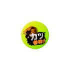 しゅりんぷぅ2番館の無限カツ「カツ参戦!!」 Tin Badge