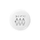 さかなにんげん太郎のおにぎりたべまん Tin Badge