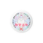 ✱.˚‧º‧┈UNi┈‧º·˚.✱のぺそうさ触覚過敏缶バッジ  56mm Tin Badge