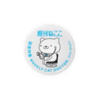 4A-Studio（よんえーすたじお）の週刊ねここ♪医者特集 56mm Tin Badge