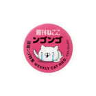 4A-Studio（よんえーすたじお）の週刊ねここ♪語尾ンゴ特集 56mm Tin Badge