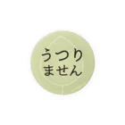 ぜんそくおばさん の きまぐれ工房のうつりませんバッチ Tin Badge