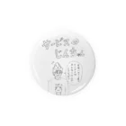 ポップヌードルの「サービスのじんちゃん」 Tin Badge