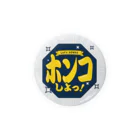 東京ベーゴマのホンコしよっ！（56mm） Tin Badge