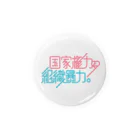 stereovisionの国家権力と組織暴力 Tin Badge