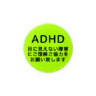 ドライ2のADHD 発達障害　注意欠如多動症 Tin Badge