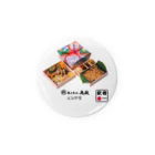 ４月１０日は「駅弁の日」　ポップアップストアの丸政「元気甲斐」 Tin Badge