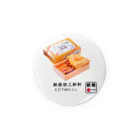 ４月１０日は「駅弁の日」　ポップアップストアの新発田三新軒「えび千両ちらし」 Tin Badge