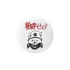 島田の過激派の柴犬 Tin Badge