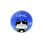 Ikioのお前のねこになってニャらなくもないシリーズ　ハチワレ 缶バッジ