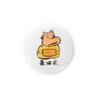 藁猫堂　わらねこどうの藁猫堂ロゴ Tin Badge