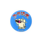 もちもちくりぃちゃあずしょっぷのコーラは水 Tin Badge