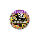 Lucky🍀のラッキーパンダ🐼 缶バッジ