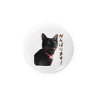 nekotayaのがんばる黒猫 Tin Badge