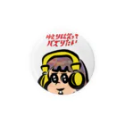 Yutori freeter（ゆとりフリーター）のこっち見んな Tin Badge