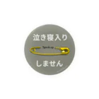 Speak upのイエローピンC（グレー） Tin Badge