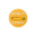 Speak upのイエローピンD（イエロー） Tin Badge