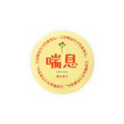 COLUCAの喘息 缶バッジ Tin Badge